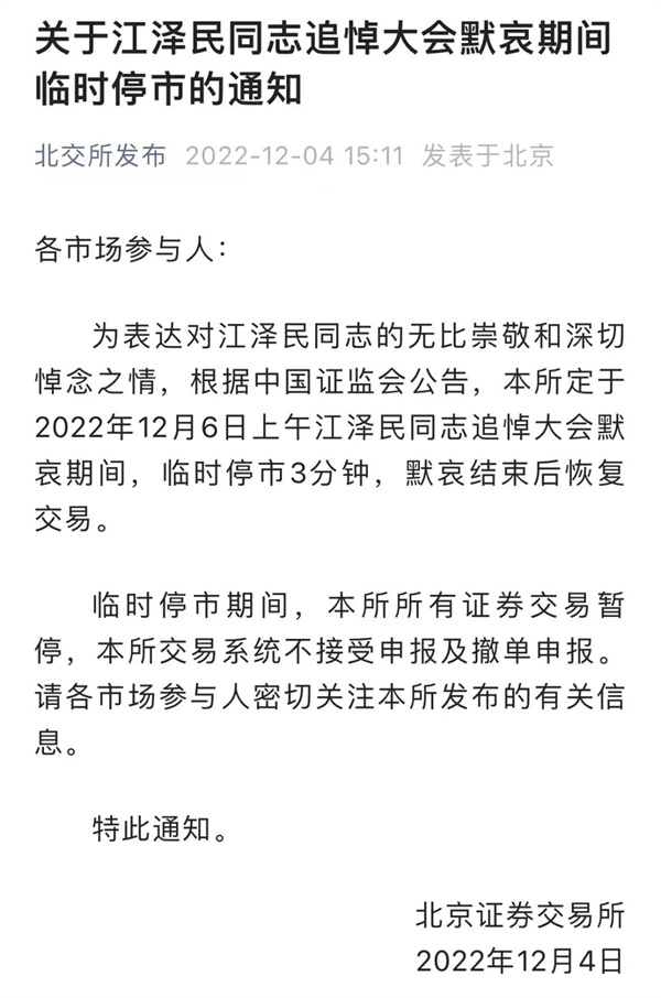 微信圖片_20221207093019.jpg