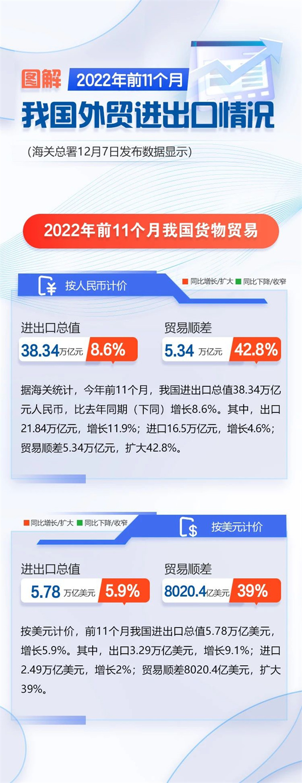 微信圖片_20221209092651.jpg