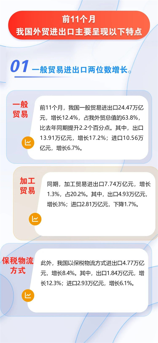 微信圖片_20221209092655.jpg