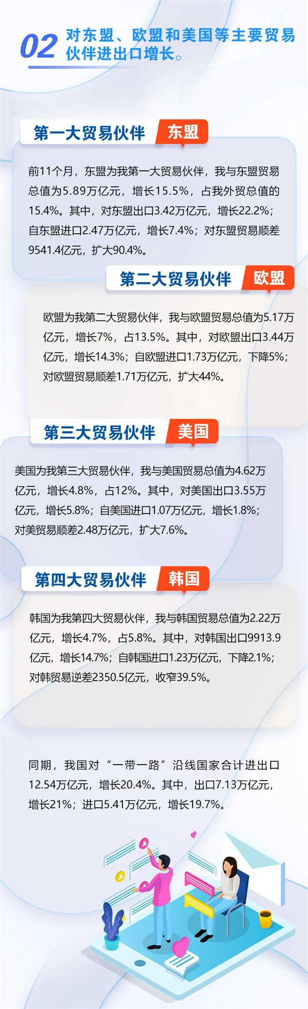 微信圖片_20221209092659.jpg