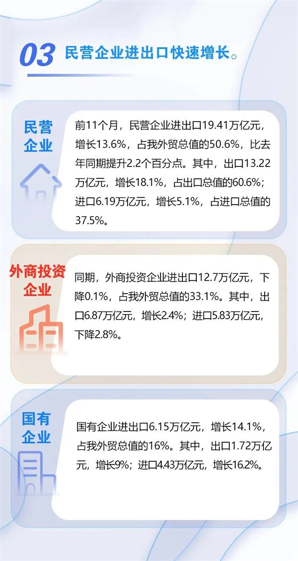 微信圖片_20221209092704.jpg