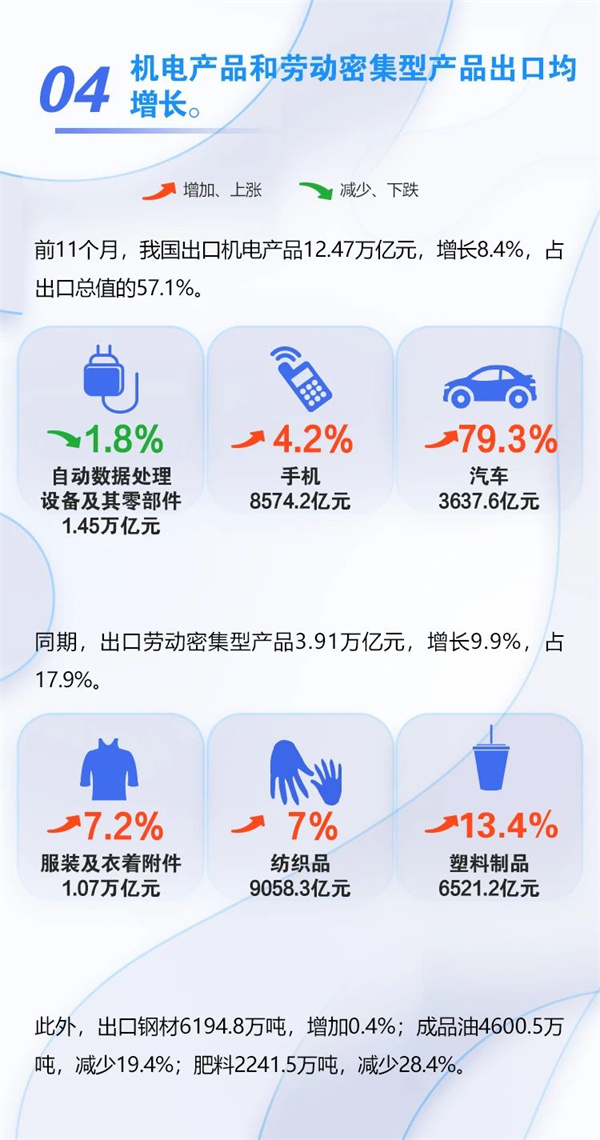 微信圖片_20221209092707.jpg