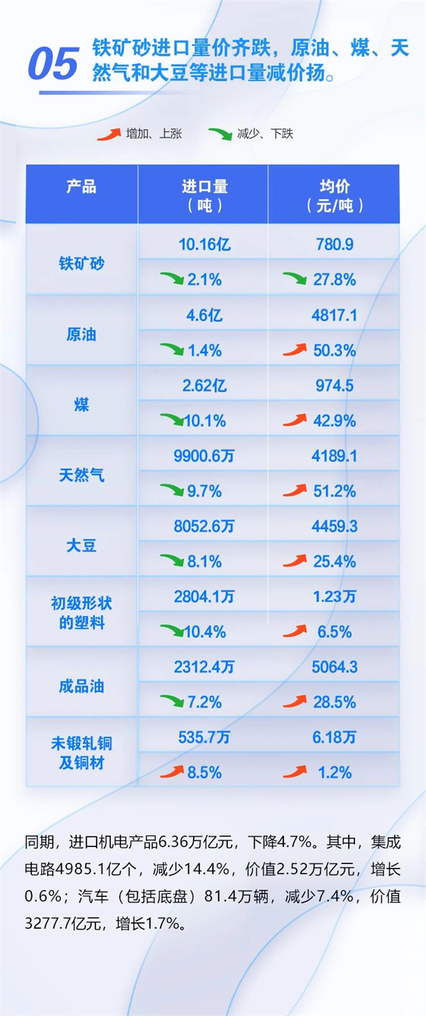 微信圖片_20221209092711.jpg