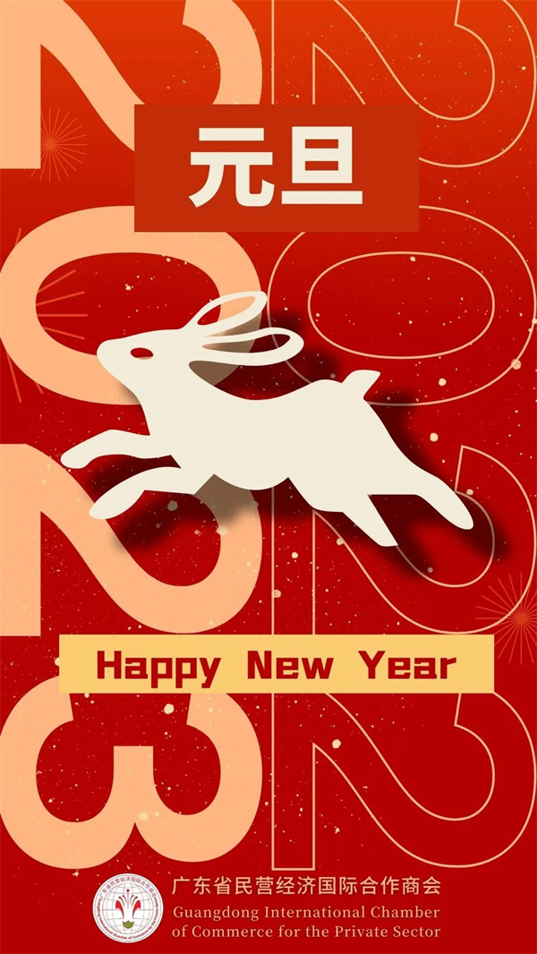 微信圖片_20230103101647.jpg