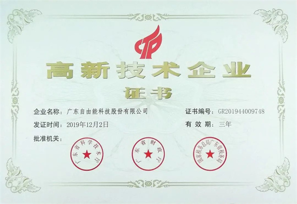 微信圖片_20230105104752.jpg
