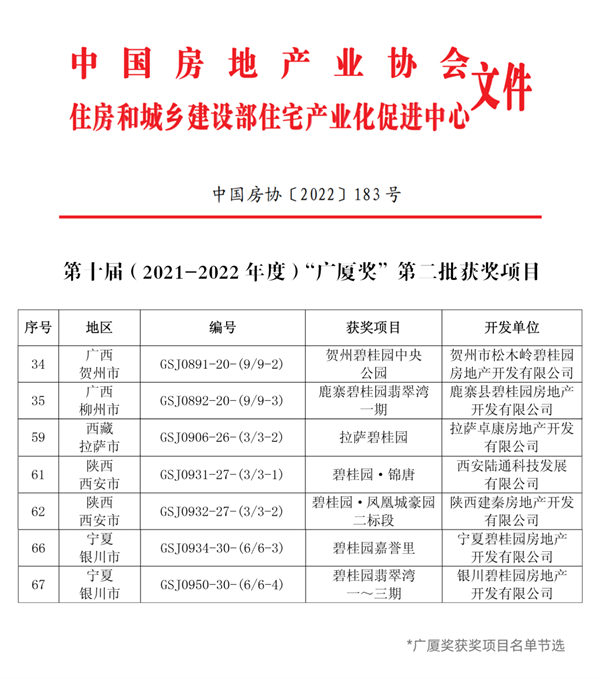 微信圖片_20230106095418.png