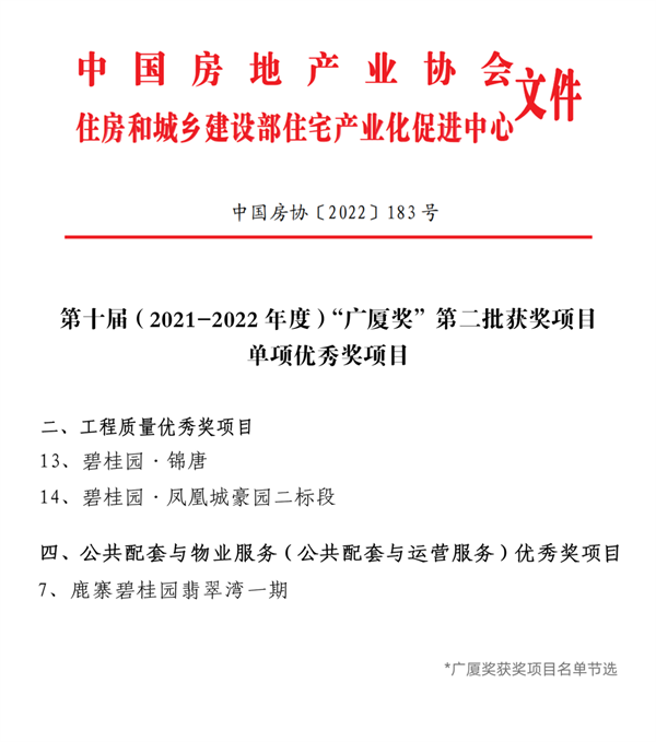 微信圖片_20230106095423.png