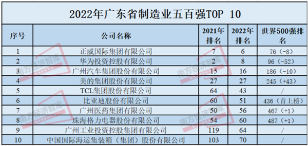 微信圖片_20230110095025.png