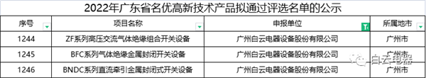 微信圖片_20230116094536.png