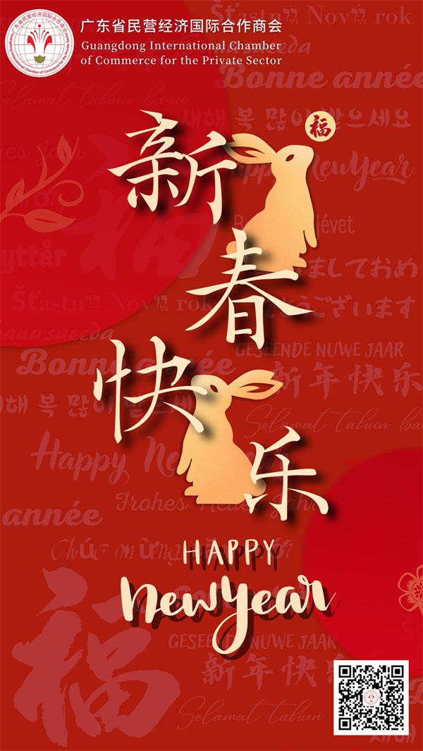 春節(jié)海報(bào)fnal.png