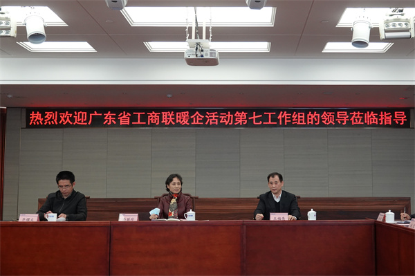 20220218暖企走訪活動(dòng)1.jpg