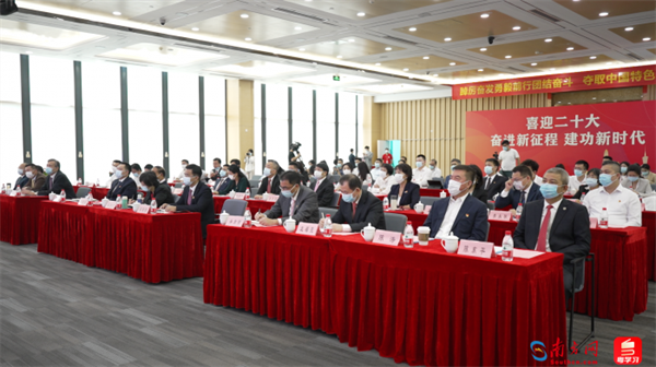 20221016廣東省工商聯(lián)、廣州市工商聯(lián)組織民營(yíng)企業(yè)家和非公經(jīng)濟(jì)黨組織負(fù)責(zé)人集中收看黨的二十大開(kāi)幕會(huì).png