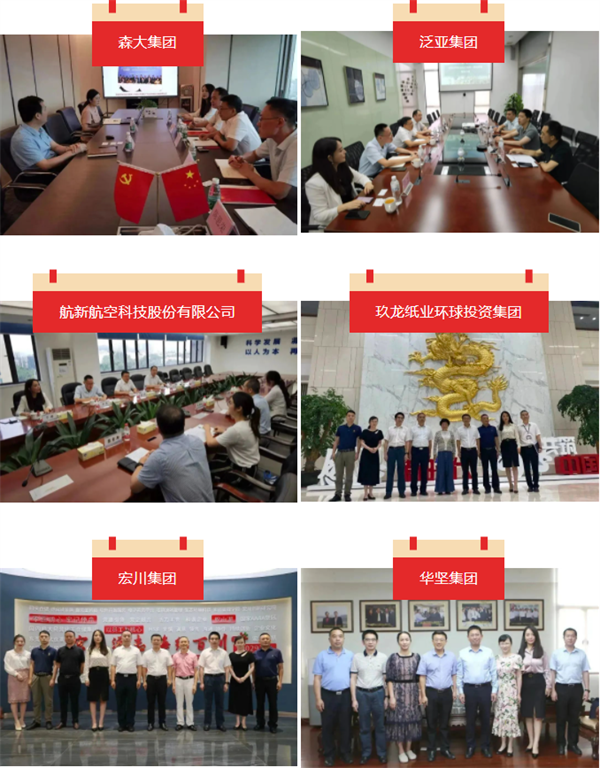 微信截圖_20230202113346.png