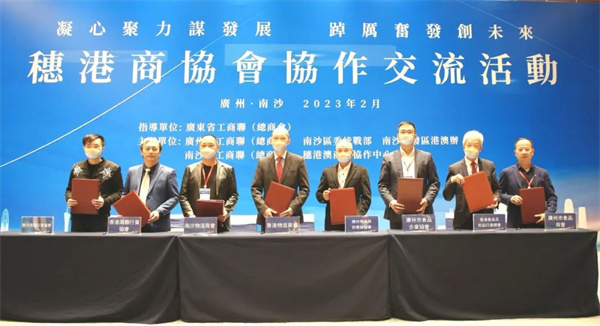 微信圖片_20230208163213.jpg