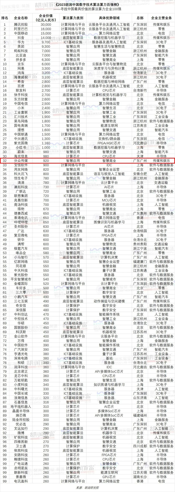 微信圖片_20230426094413.jpg