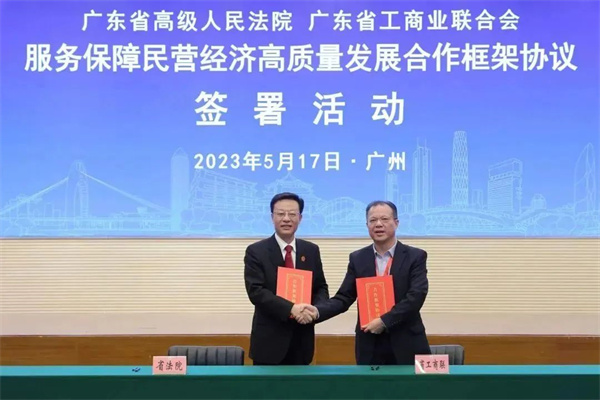 微信圖片_20230518095114.jpg