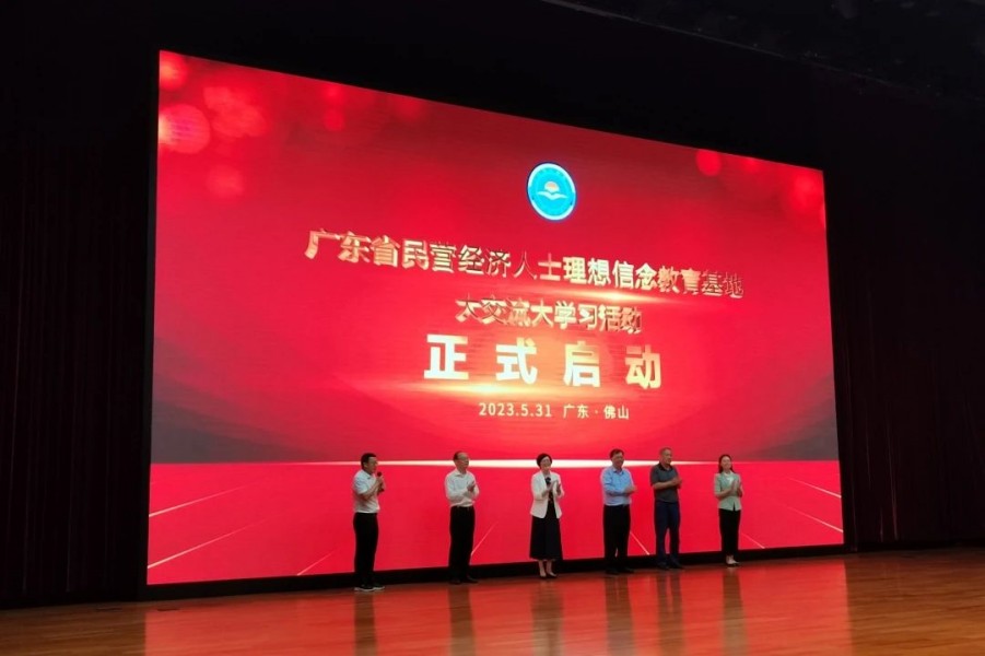 微信圖片_20230605100756_副本.jpg