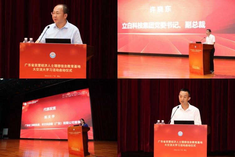 微信圖片_20230605100843_副本_副本.jpg