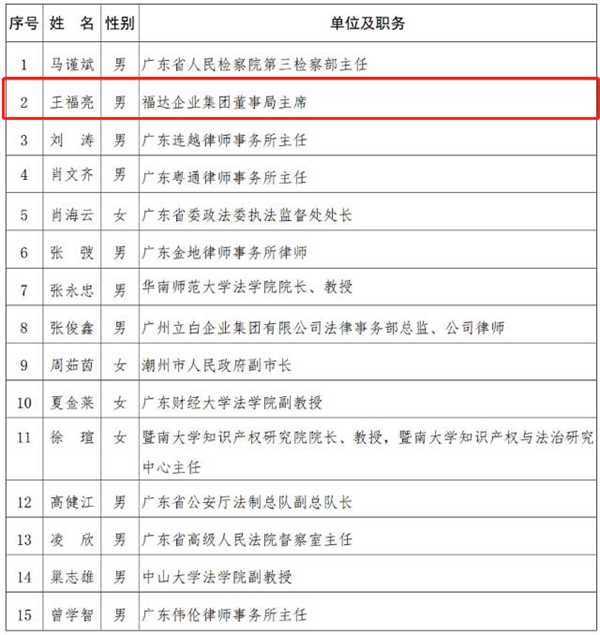 微信圖片_20230807100234.png