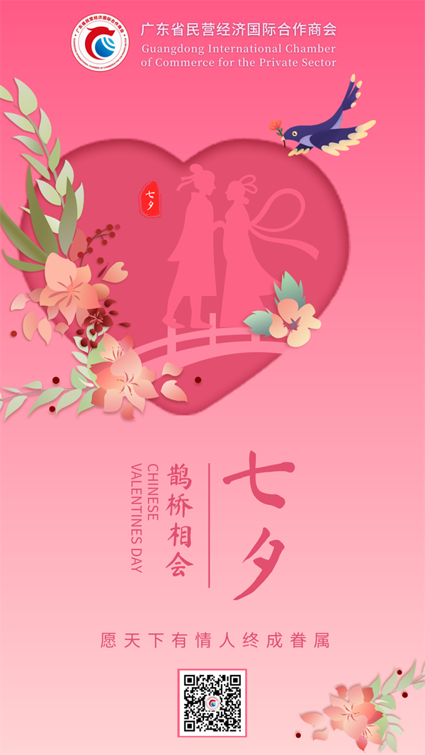 七夕.png