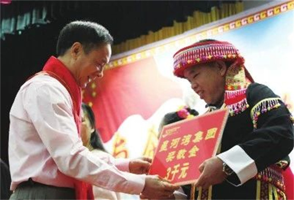 微信圖片_20230908094557_3.jpg
