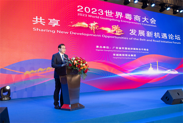 微信圖片_20230926110505.jpg