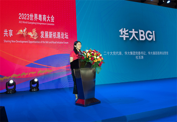 微信圖片_20230926110508_2.jpg