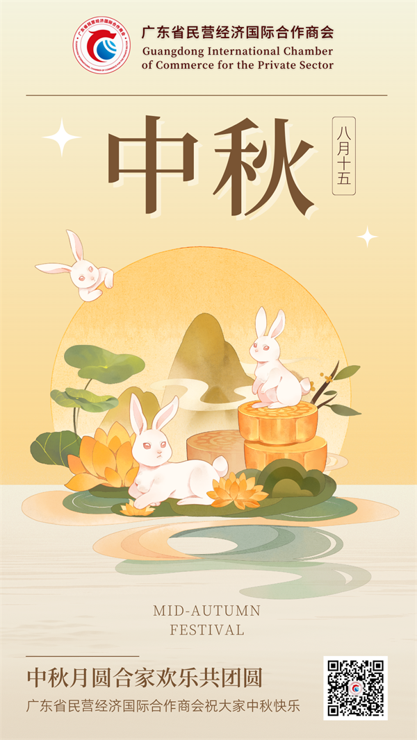 20230929中秋.png
