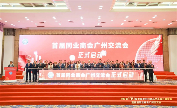 微信圖片_20231019095400.jpg