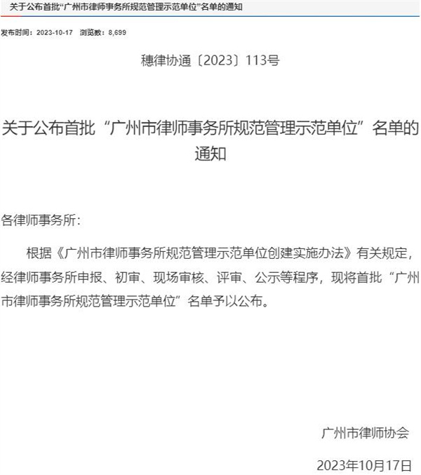 360截圖20231023162546076.jpg