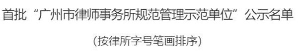 微信圖片_20231024103313.png
