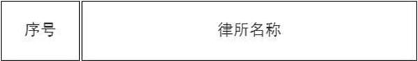 微信圖片_20231024103323.png