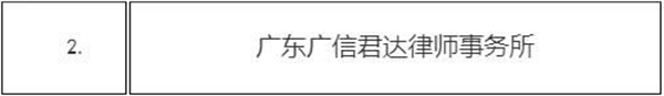 微信圖片_20231024103325.png
