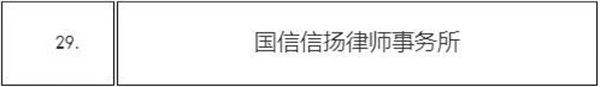 微信圖片_20231024103327.png