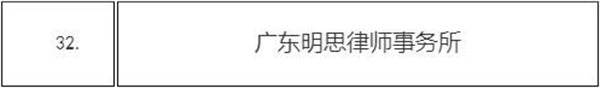 微信圖片_20231024103330.png