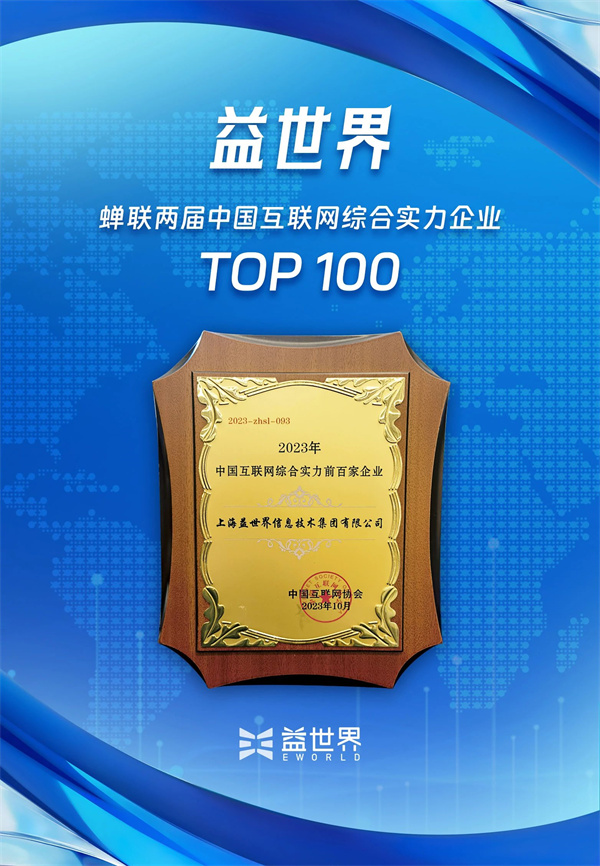 微信圖片_20231106104827.jpg