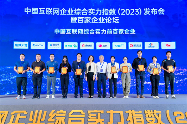 微信圖片_20231106104830.jpg