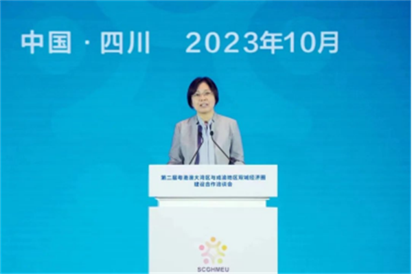 微信圖片_20231106110059.png