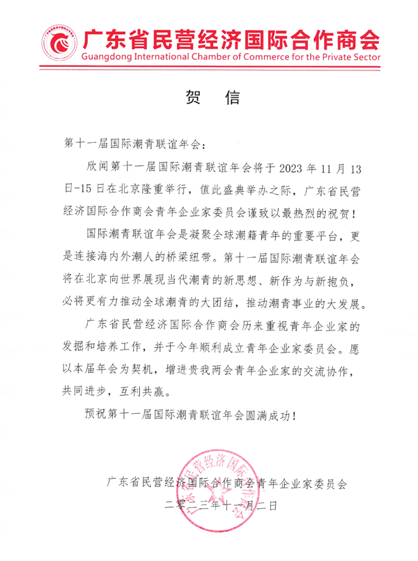 微信圖片_20231108101621.png