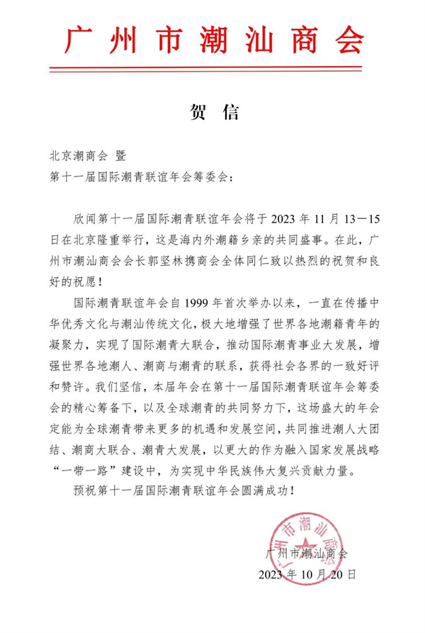 微信圖片_20231108101626.jpg