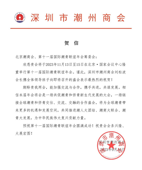 微信圖片_20231108101631.jpg