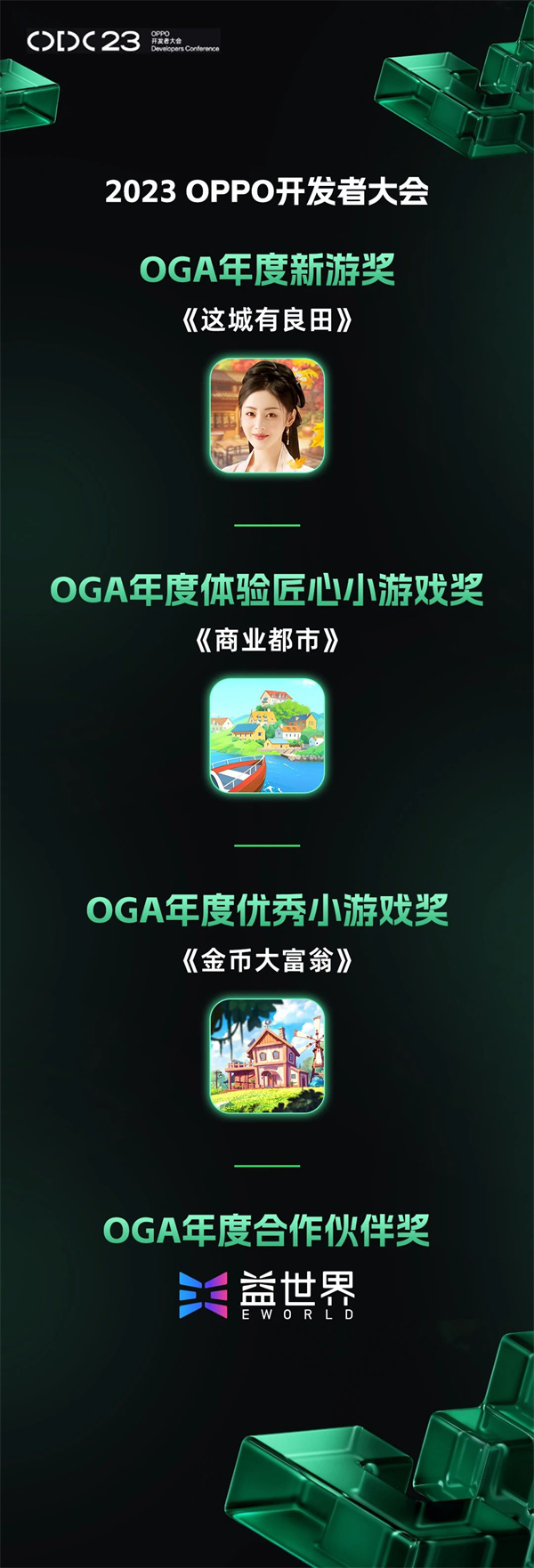 微信圖片_20231121095600.jpg
