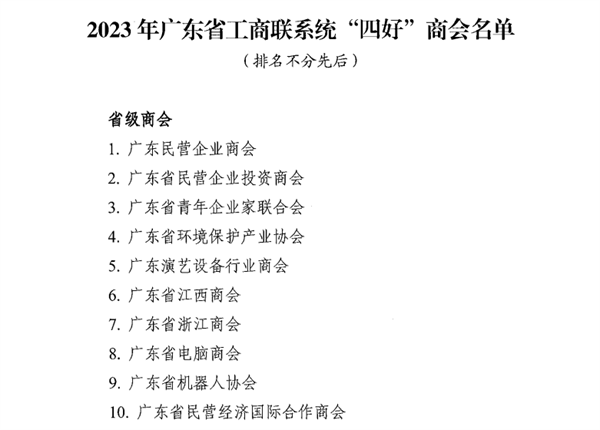 微信圖片_20231205103200.png