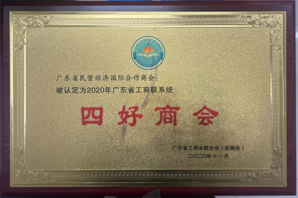 微信圖片_20231205103208.jpg