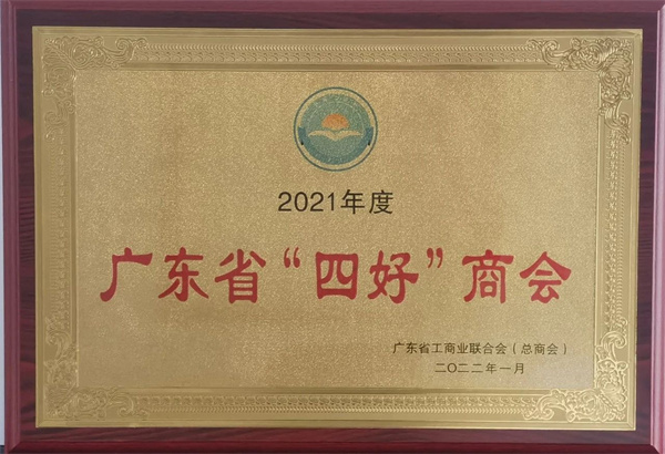 微信圖片_20231205103210.jpg