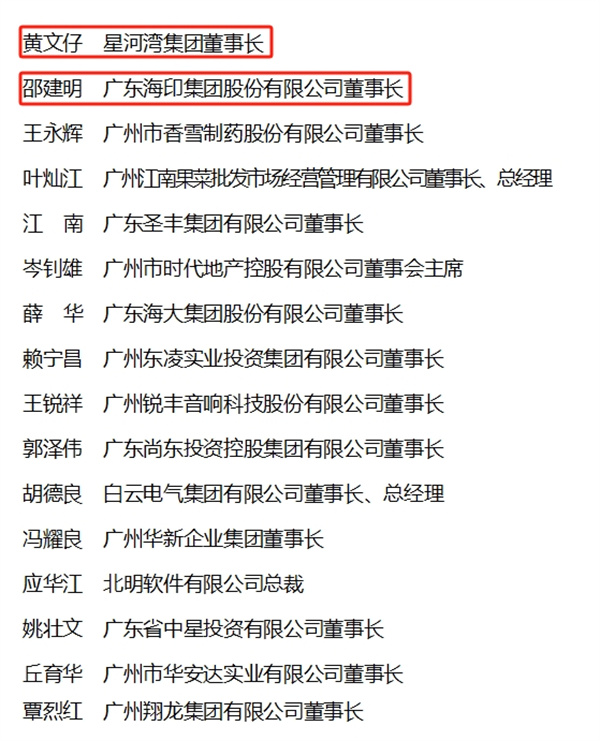 微信圖片編輯_20231206141526.jpg