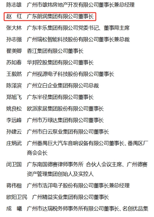 微信圖片編輯_20231206150258.jpg
