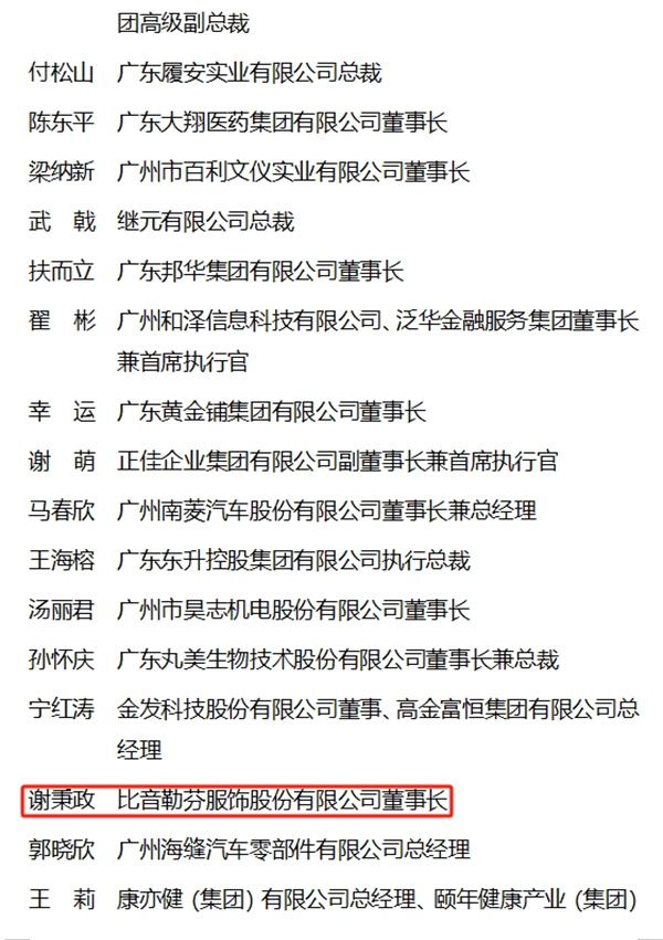 微信圖片編輯_20231206141611.jpg