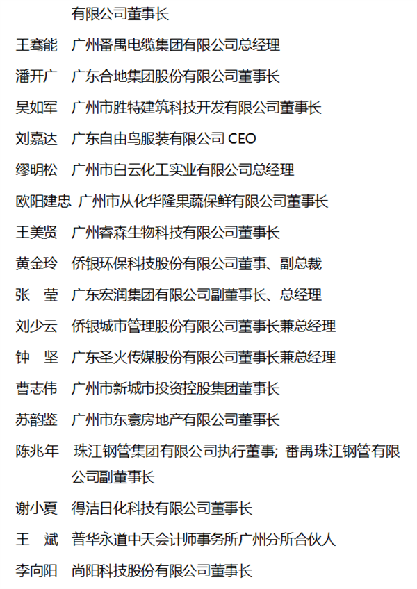 微信圖片_20231206141623.png