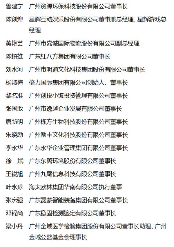 微信圖片_20231206141631.png